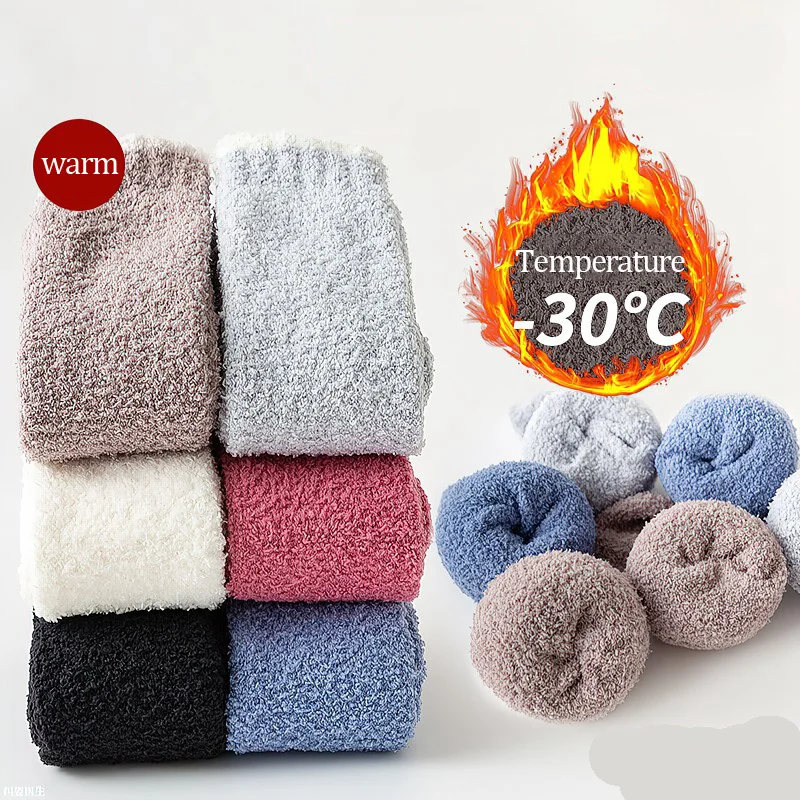 Женские зимние Бархатные носки