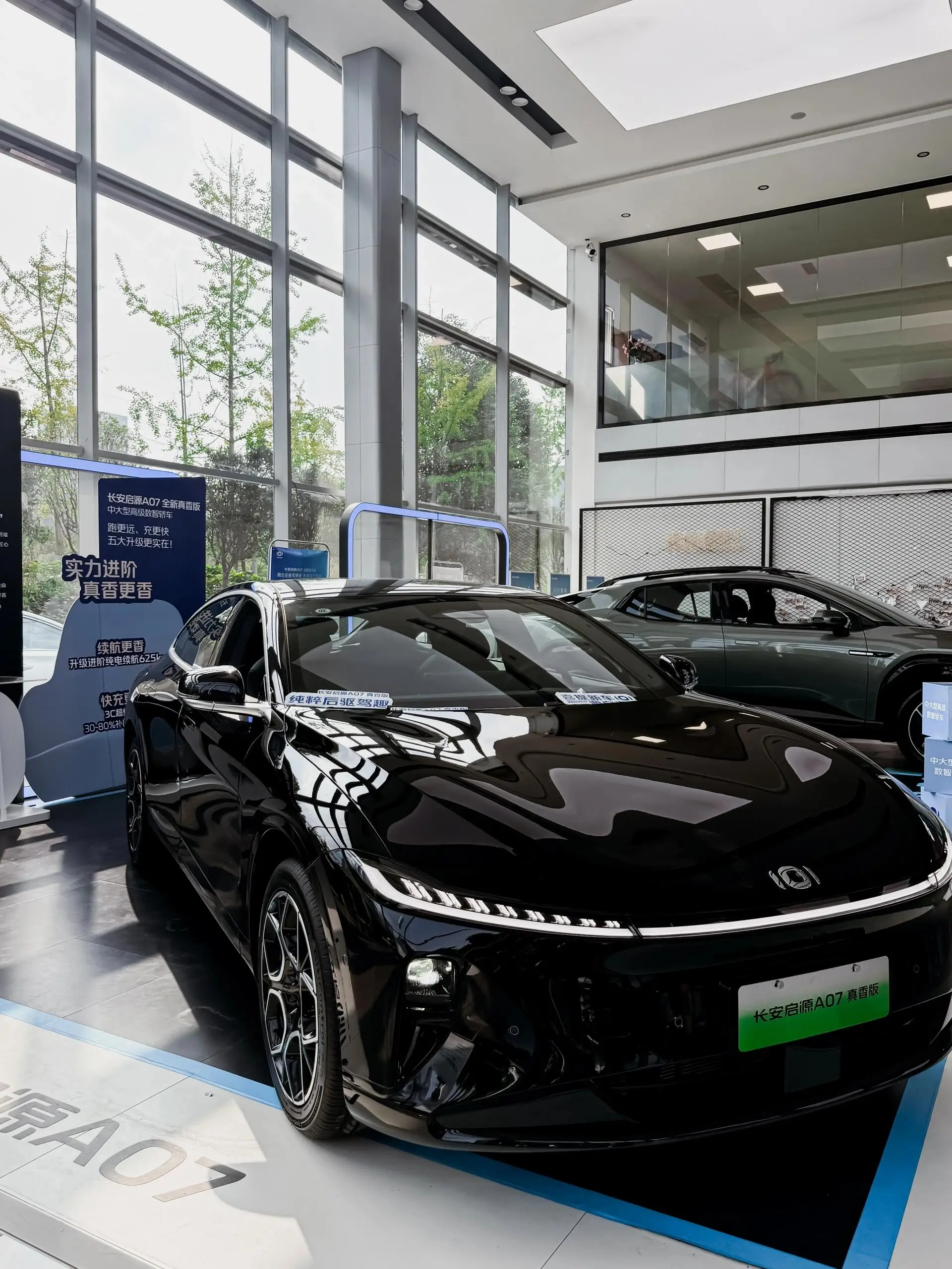 Новый автомобильный 2024 Changan Qiyuan Origin A07 A05 A06 увеличенный диапазон энергетический электромобиль 145 Max Ev