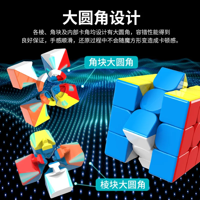 XR MOYU MEILONG  Educational Toys Speed Cubes 3d Magic Cube From Dino Cube To The tenth