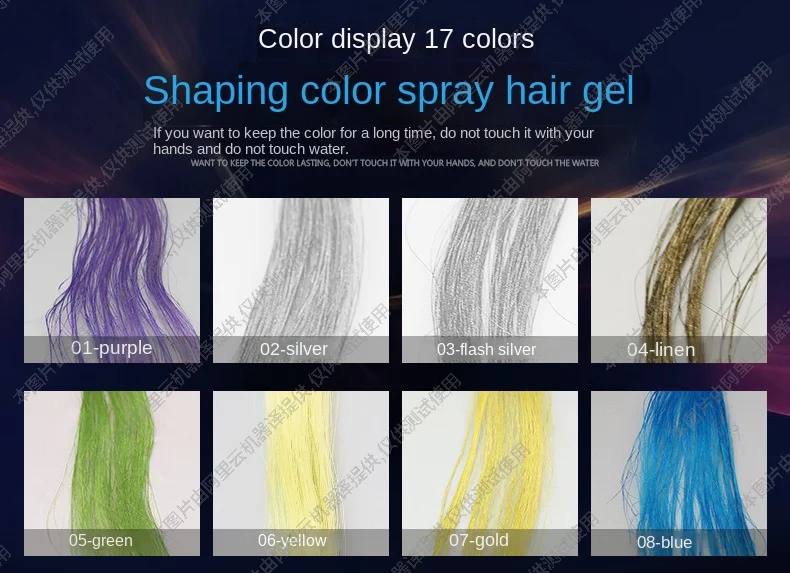 Disposable color hair spray, spray dye, fragrance type party supplies