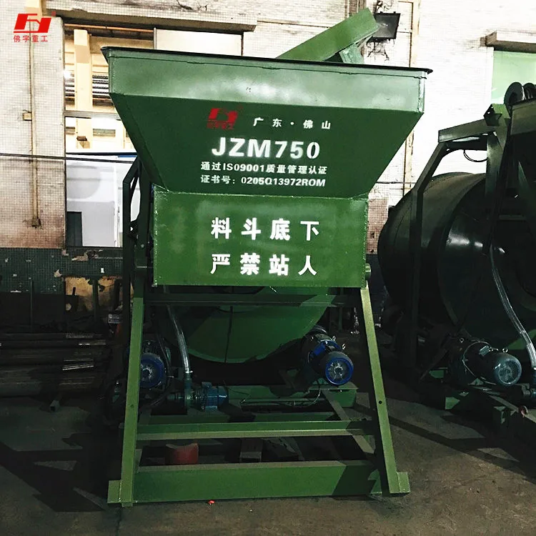 750A concrete electric mixer machine productivity 25m3/h engineering construction machinery