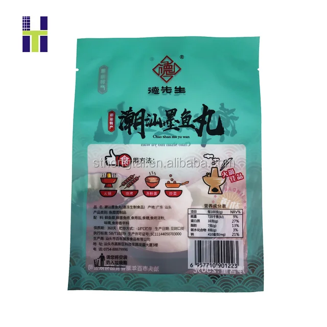 Custom Printed Three Side Seal Vacuum Bag for Frozen food frozen meat