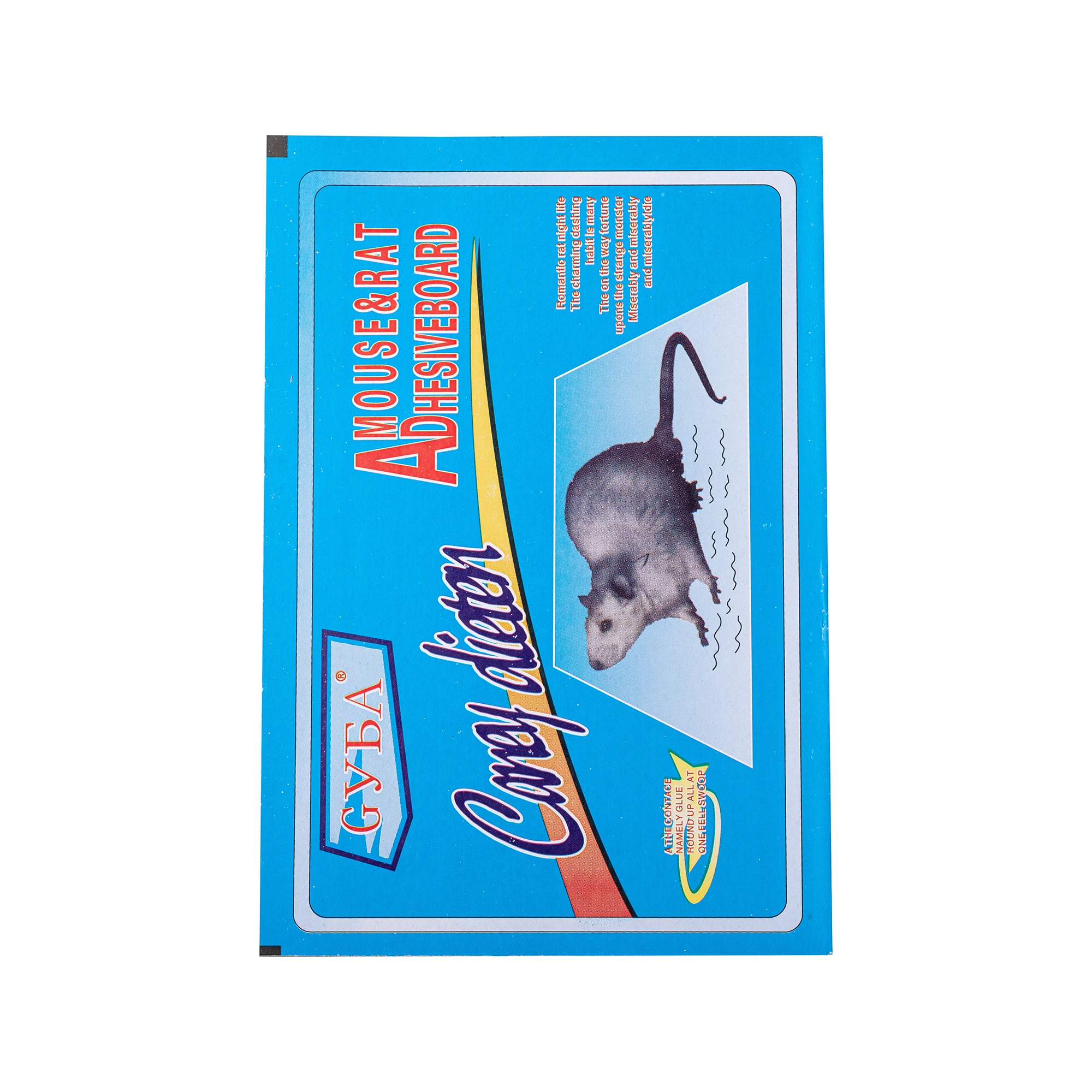 Customize High Effective Rat Catcher Mouse Glue Board Traps Sticky Rat Traps