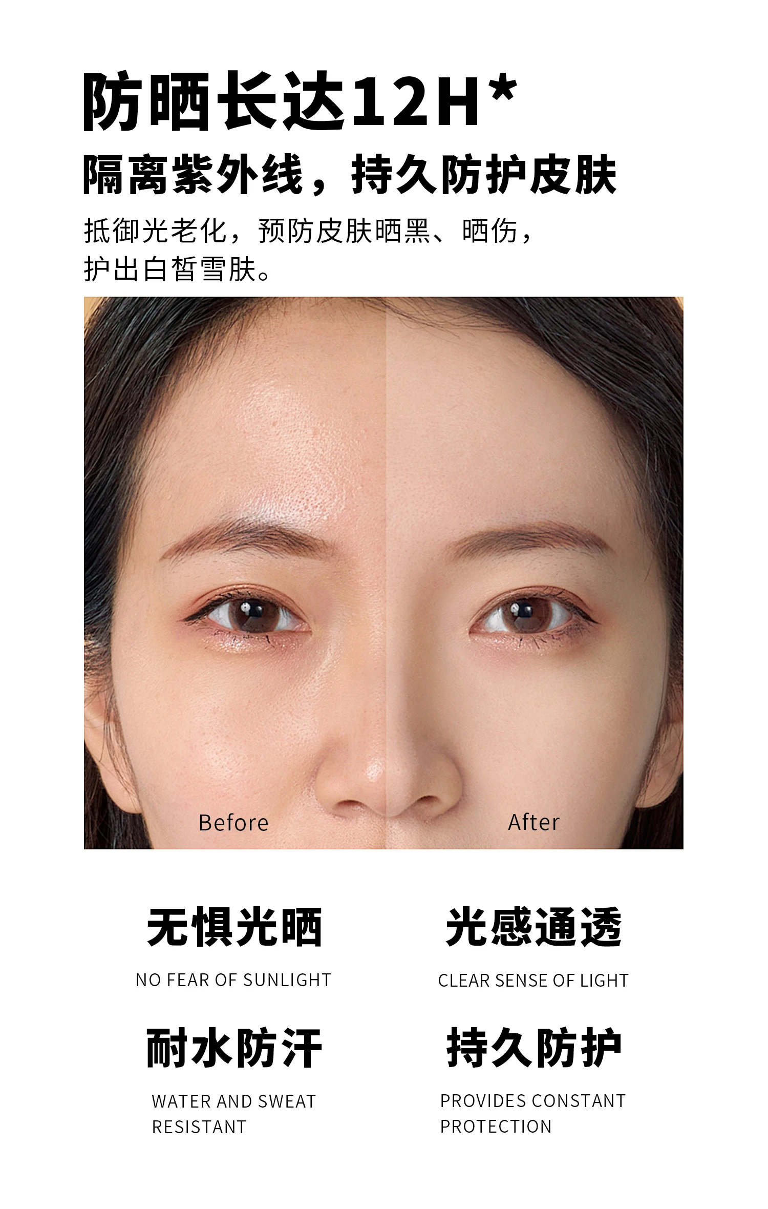 AINUO SPF50 PA+++ Sun-proof Pro light and transparentipsum double protection isolate sunscreen