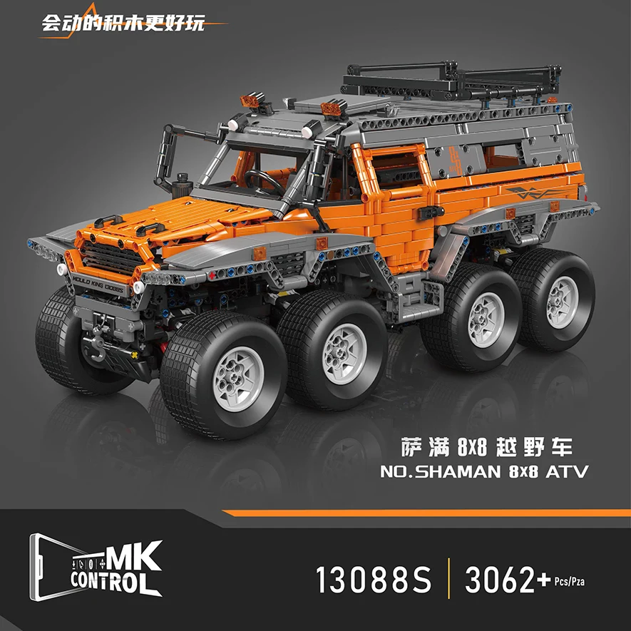 MOULD KING 13088S Shaman 8x8 ATV cars building block Simulated 8-Drive Chassis off-road vehicle brick model