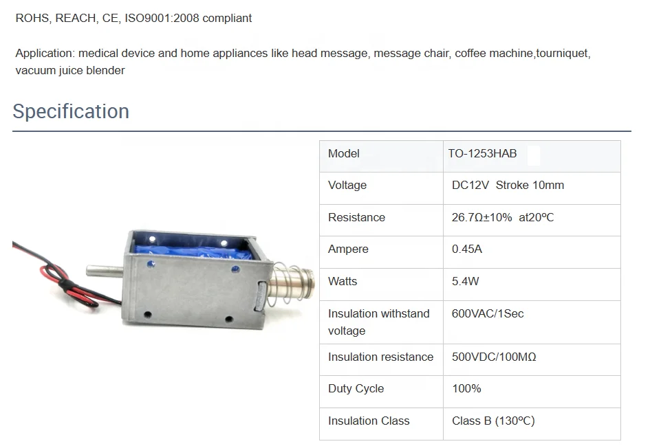 1253HAB Small DC 12V 24V electromagnet open frame push pull solenoid linear actuator