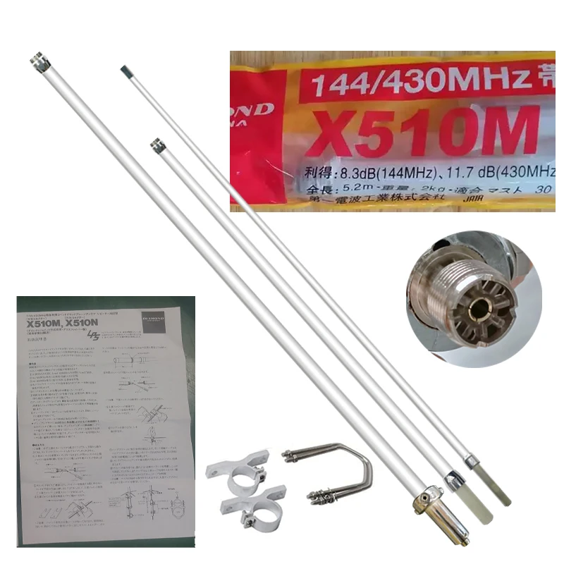 X510M трехсекционная наружная антенна 5 2 м Двухдиапазонная Стеклопластиковая с высоким коэффициентом усиления всенаправленная Стекловолоконная трубчатая