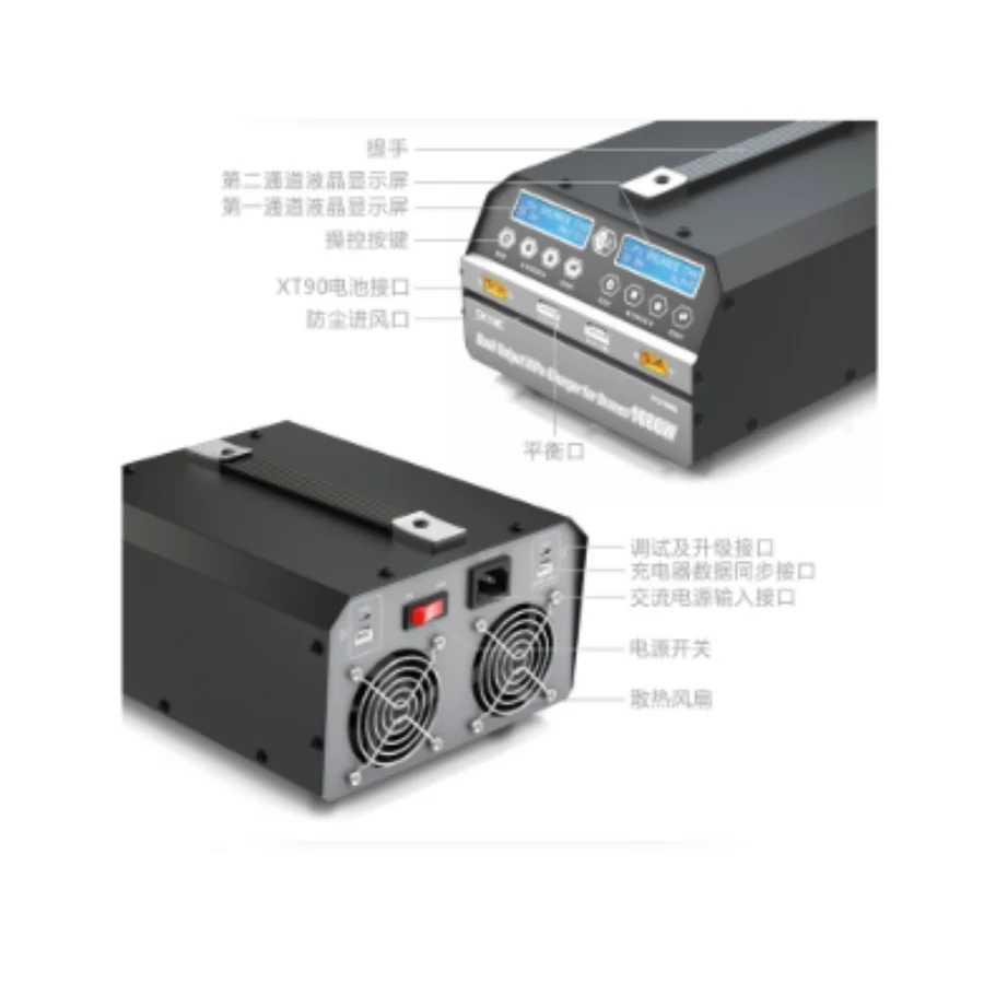 Skyrc PC1080 Lipo Battery Charger 1080W 20A 540W*2 Dual Channel Lithium Battery Charger Lihv 6s for Agricultural Drone