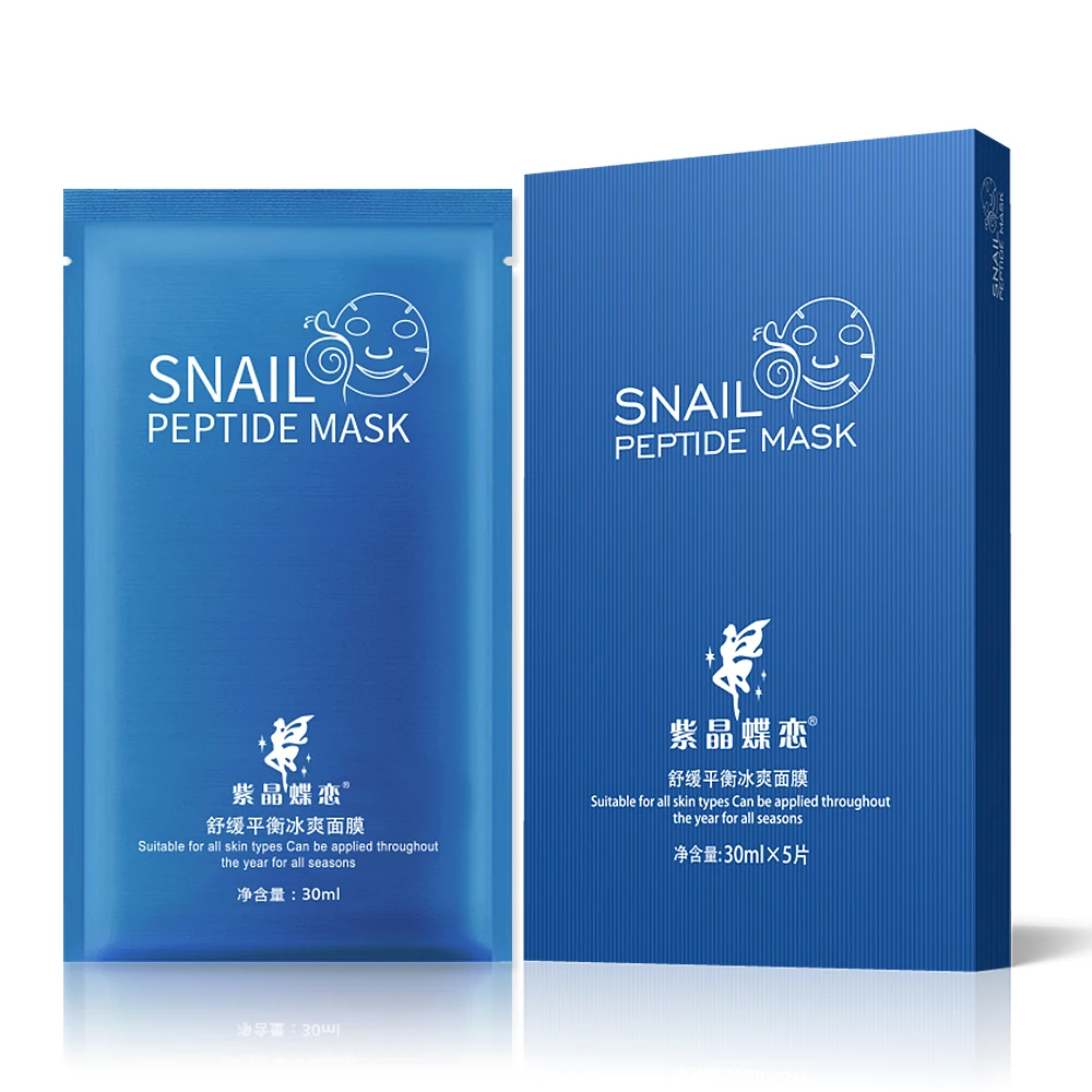 30 Off Wholesale Private Label Skin Care Face Body Mask Cosmetic Facial Mask Beauty Fruit Mascarillasl Vitamin C Sheet Korean