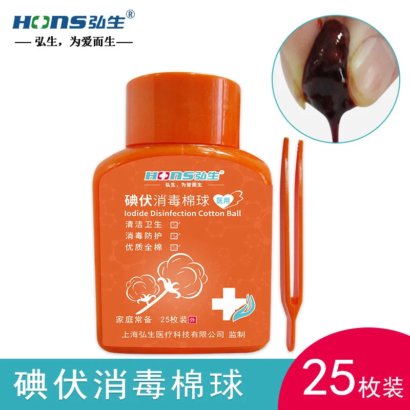 Office & School Supplies Iodophor cotton ball 25 pack disinfection household protective articles disposableMap