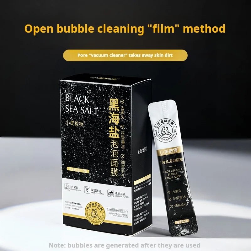 Professor Xiaomei Black Sea salt bubble mask skin rejuvenation improve skin cleansing pore foaming cleansing mask