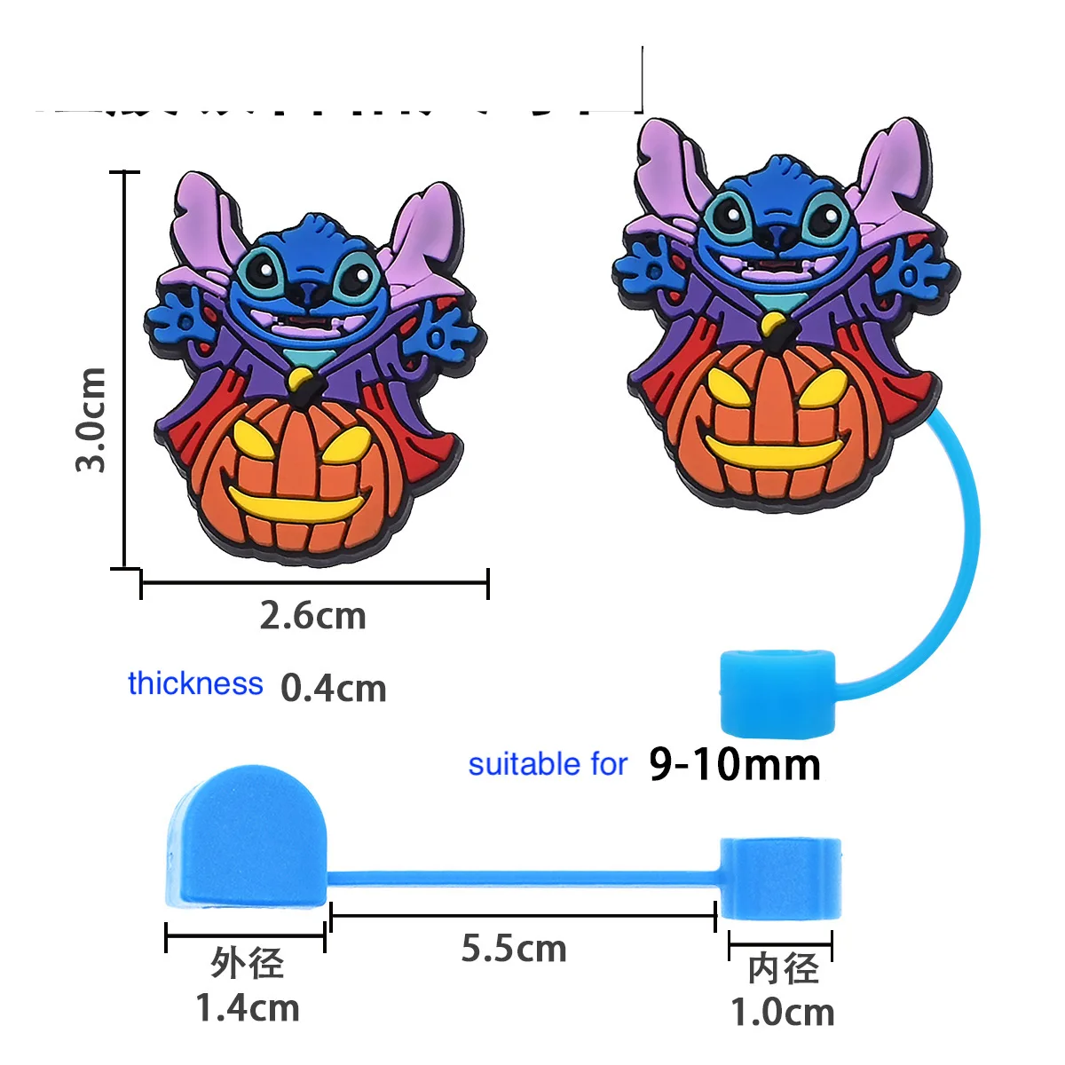 2024 New Hot Cartoon Stitch Straw Cover Anime Lilo Straw Cover Cap Cute Stitch Straw Toppers for Decoration