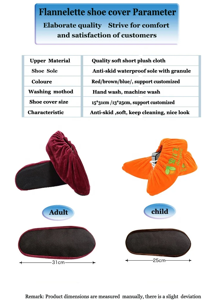 big size washable overshoes