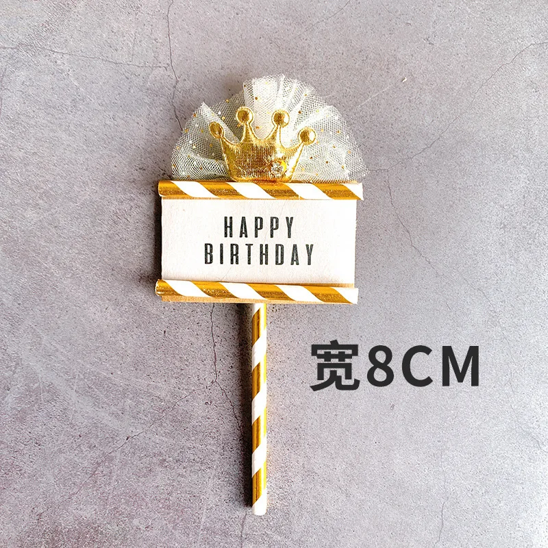 Mori simple cake topper brown paper cake insert card happy birthday cake topper decoration