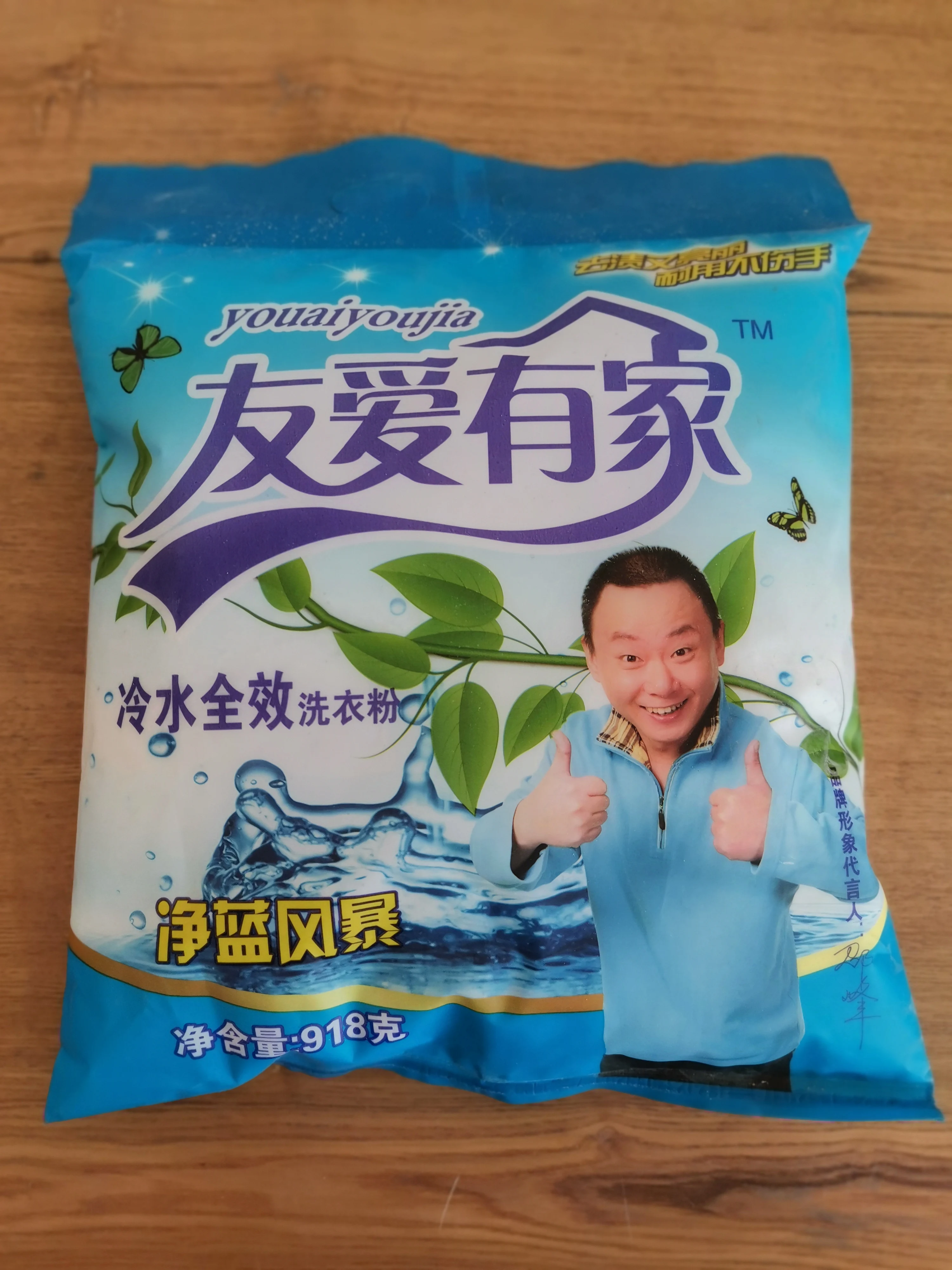 Factory Outlet Oxygen Bleach Laundry Detergent Powder, Oil Stain Remover, Brighten Colored Fabric