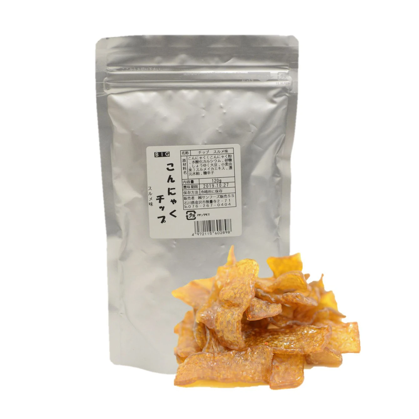 Healthy konjac chips Japanese wholesale exotic meal replacement