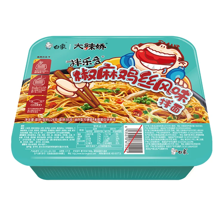 Лидер продаж, лидер продаж, вкусная безопасная смесь муки Lotto