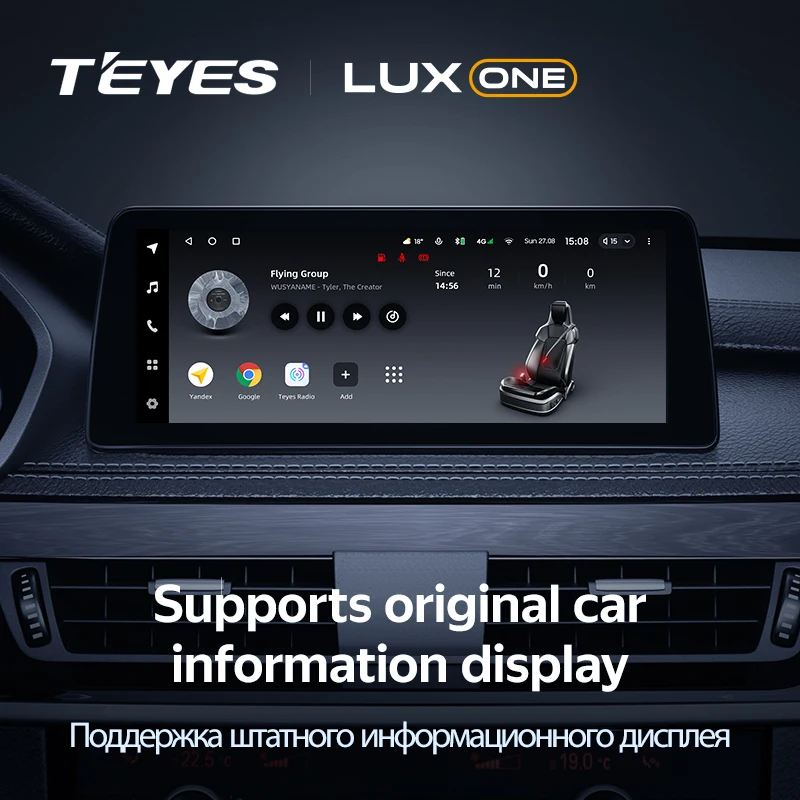 TEYES LUX ONE For BMW X1 E84 F48 X3 E83 F25 X5 E70 F15 X6 E71 F16 1-Series E88 E82 E81 E87 F21 F20 3-Series E90 E92 E93 E91 F30