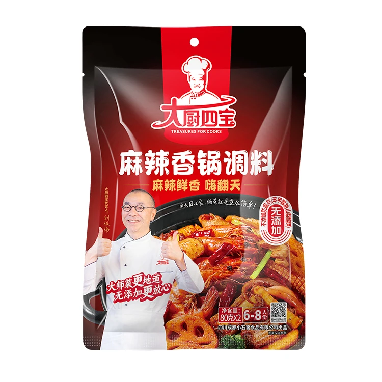 Traditional Chinese Cuisine Sauce Kitchen Seasoning Of Spicy Pot Seasoning 160g/Bag For Restaurant Condiment