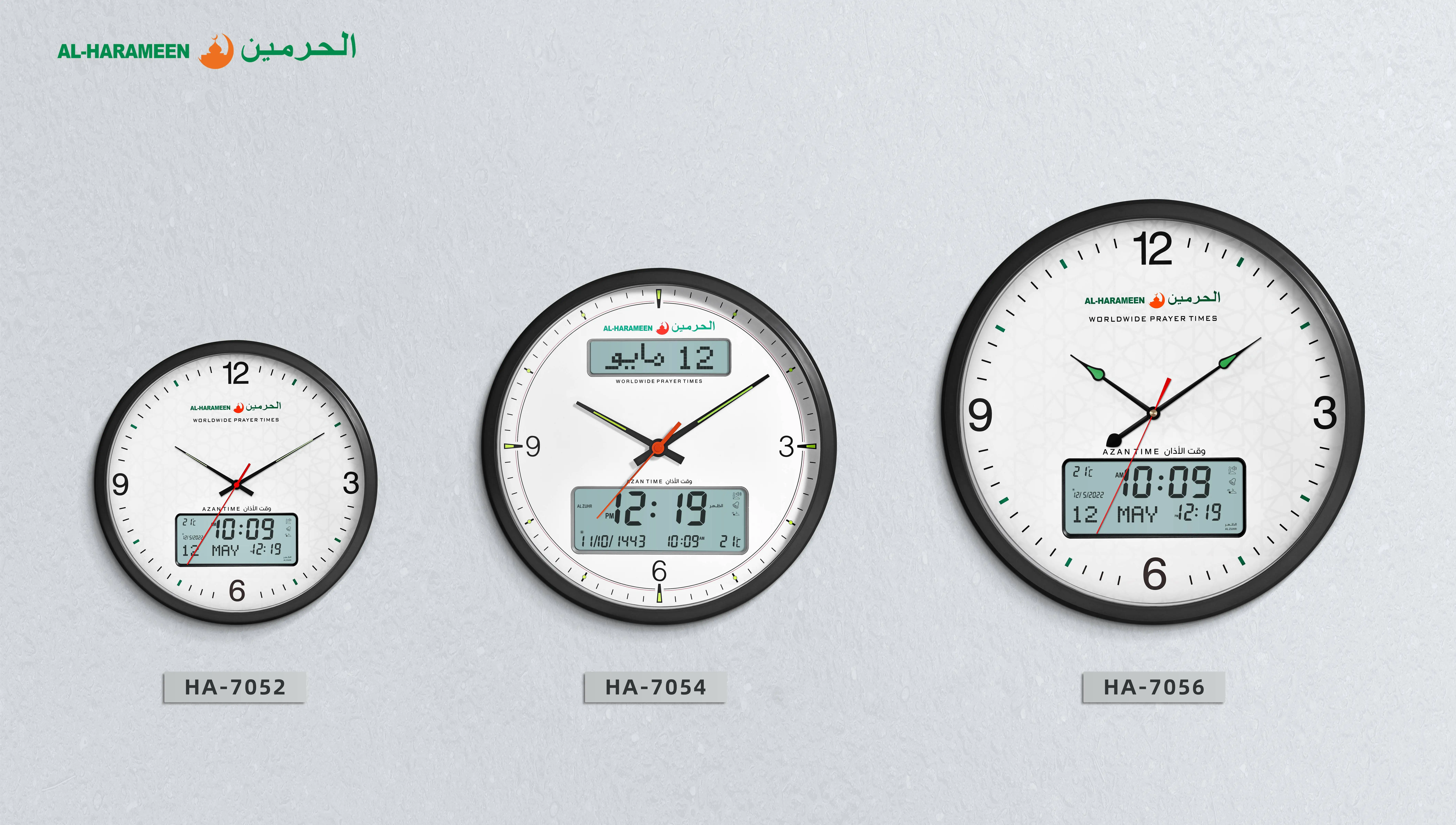 al-harameen digital wall clock large display luxury muslim alfajr azan clock HA-7056