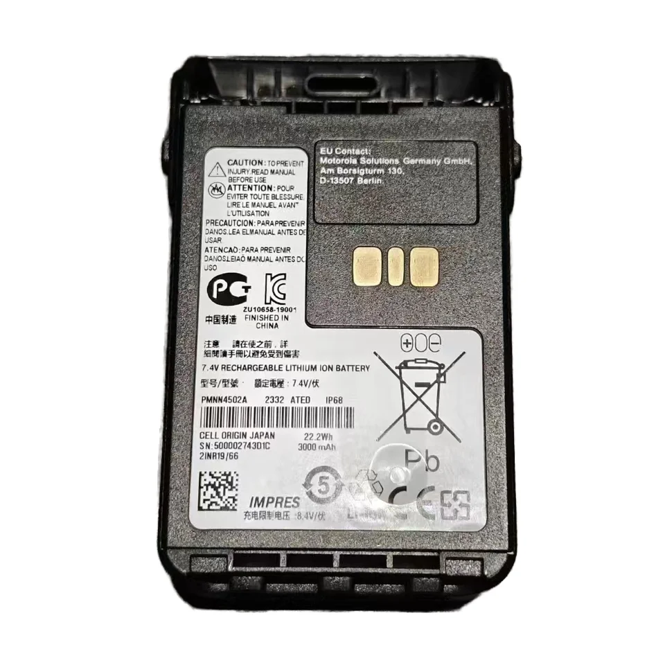 PMNN4502 двухсторонняя радиобатарея PMNN4502A для XiR E8600 E8608 XiRE8668 DP3441 с функцией IMPRES