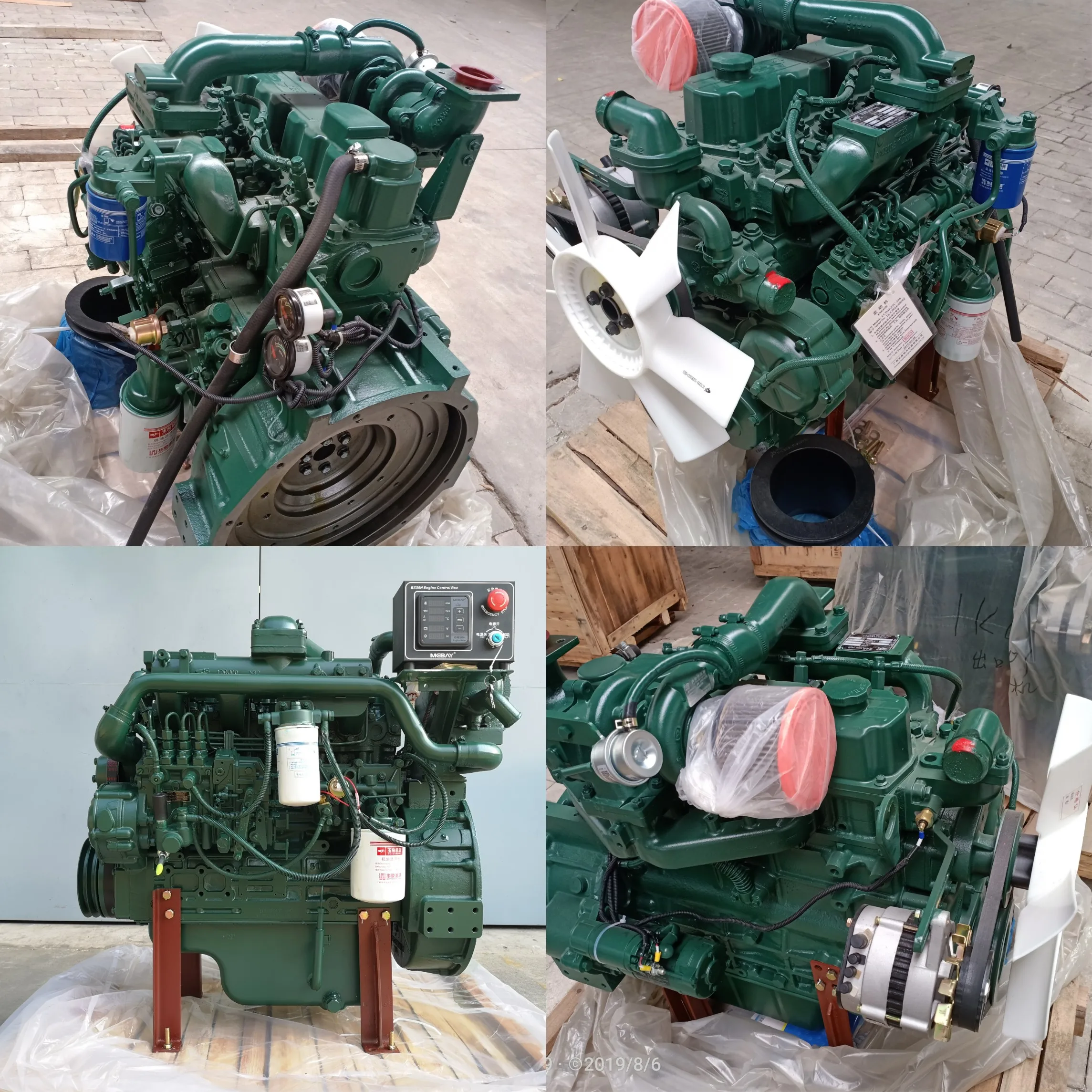 2022 Yuchai Marine Diesel Engines Boat Motor 4 Stroke 50hp 100hp Small Inboard Boat 4 cylinder Diesel Engine For Fisherman
