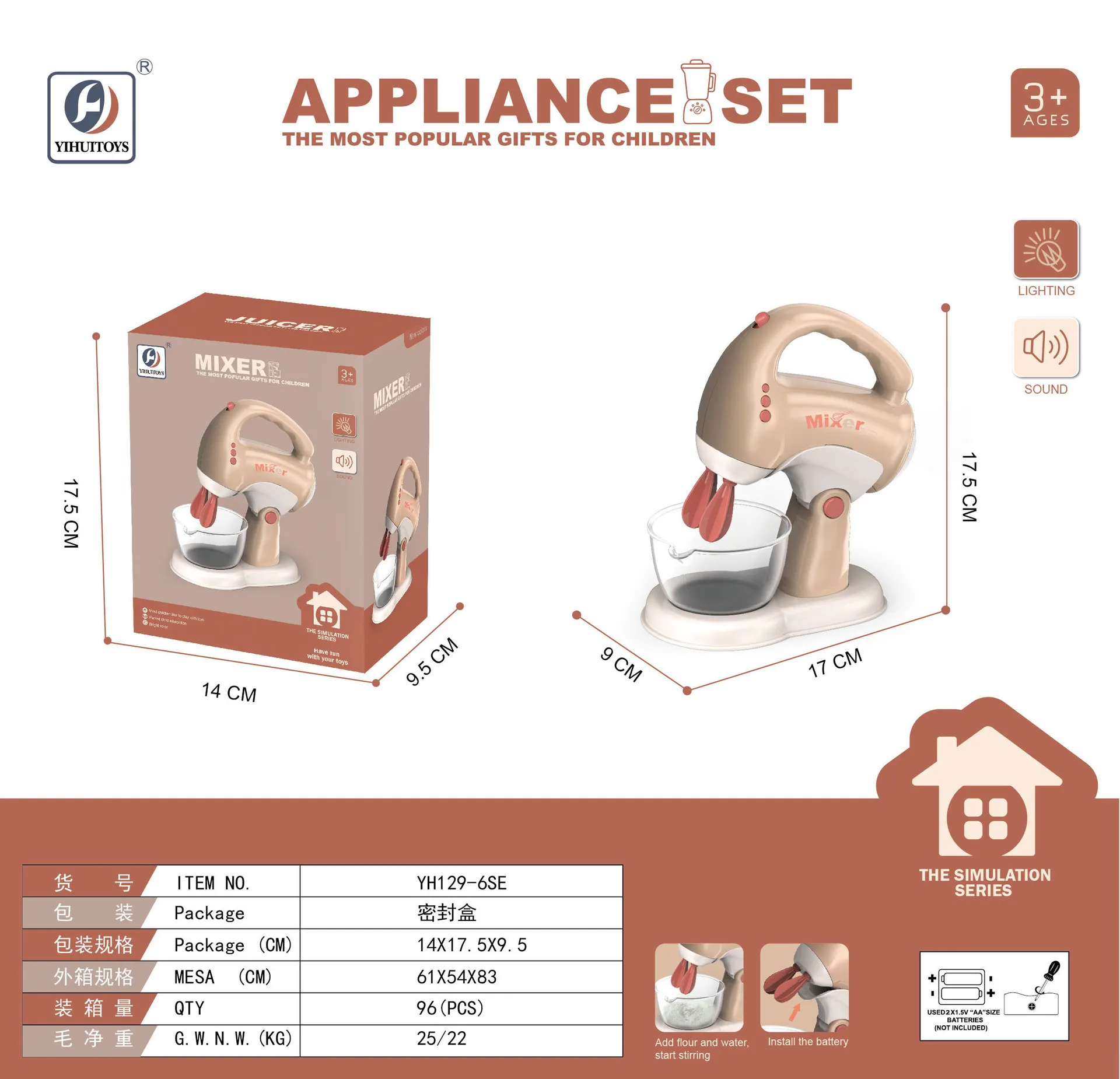 Детская бытовая техника кухонные игрушки