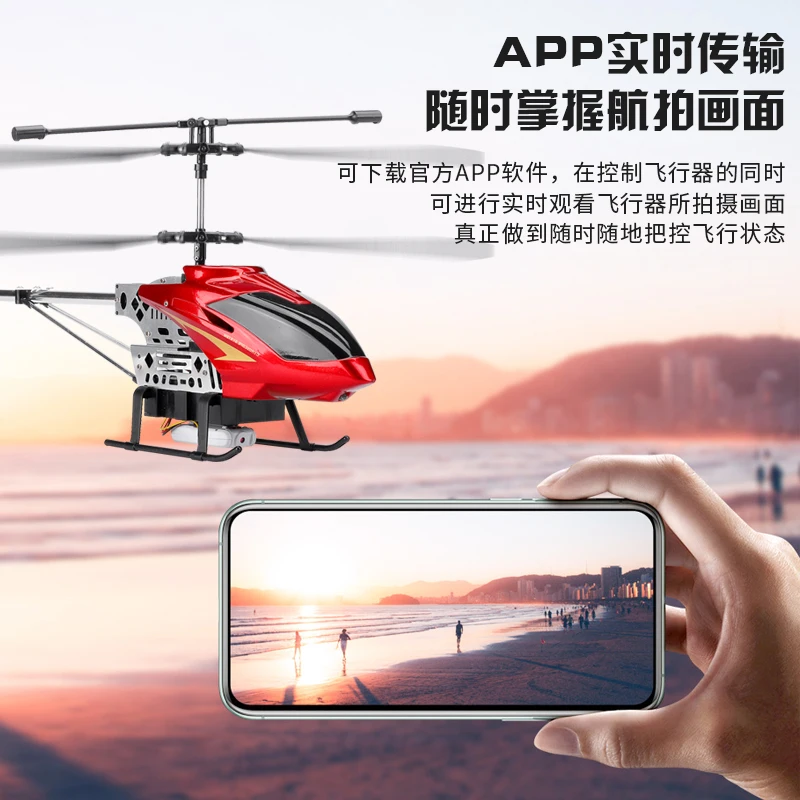 L602 2.4G 4 Channels Remote Control Metal Drone Flying Helicopter Aircraft Toy RC jet with Camera WiFi for Adult Kids