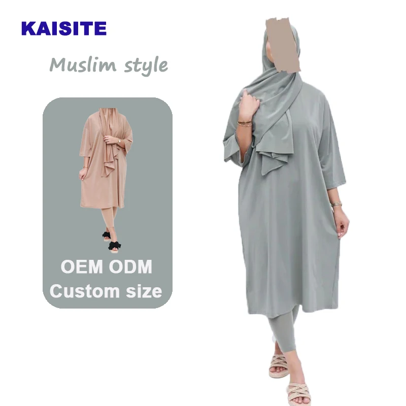 Скромный купальник оверсайз на заказ Burkini Low MOQ высококачественная одежда дизайн мусульманские купальники