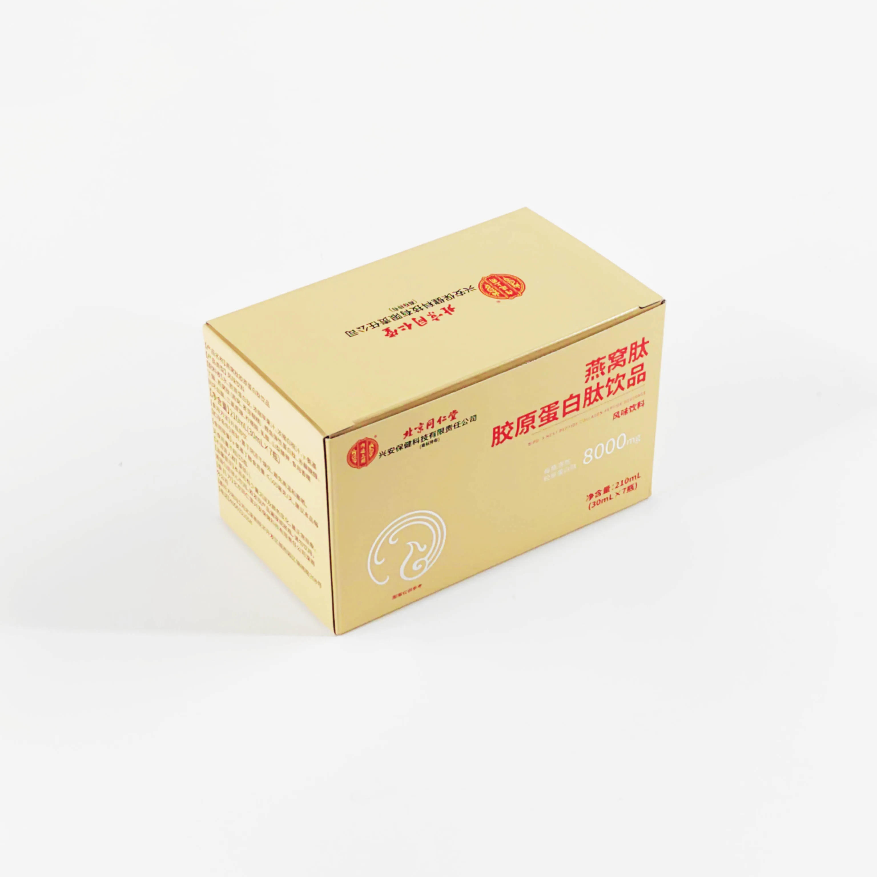 custom Recyclable medicine pack paper box folding package food cosmetic packaging Health product box