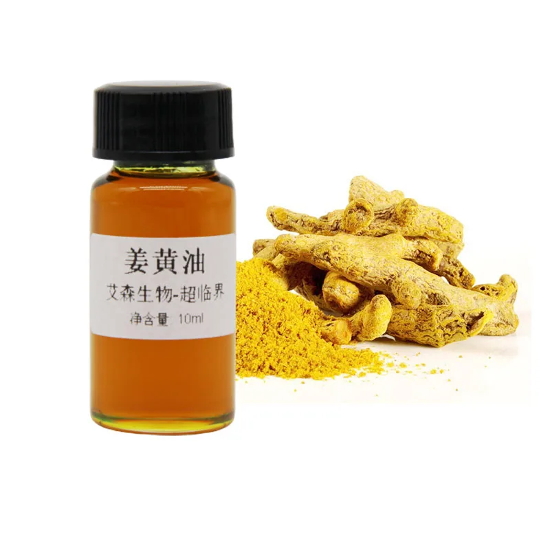 Заводская оптовая продажа хорошее качество натуральное tumeric масло SFE CO2 для осветления кожи экстракт