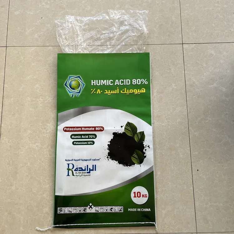 agriculture 20kg 25kg custom logo laminated woven pp NPK soluble fertilizer plastic bags with pe liner