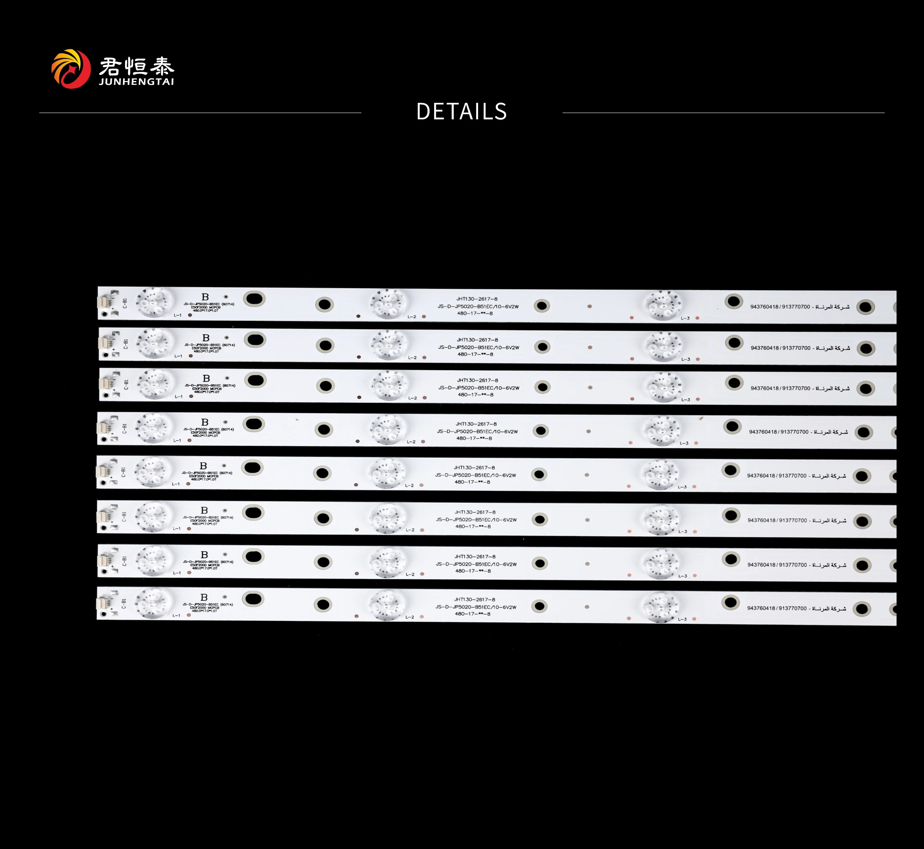 JHT Popular Universal LED TV Backlight Use for 50-inch TV LED Strips TV Panel PHI/LIPS D50-F2000 2w 6v 8leds 8pcs Per Set