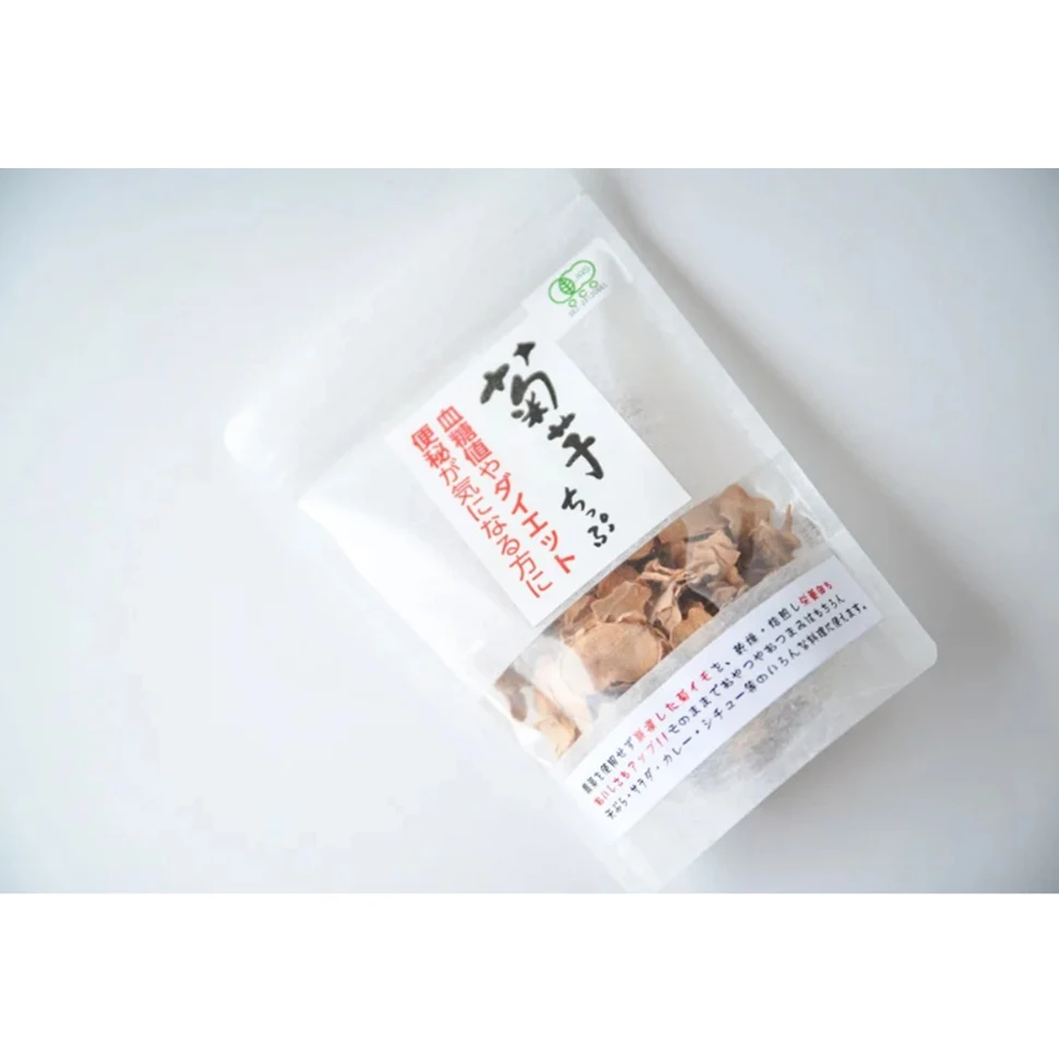 Jerusalem artichoke roast tip blood sugar control dried ginger chips