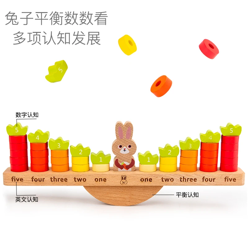 Factory direct wooden rabbit balancing toys for toddlers Wooden education math toys with Flash card