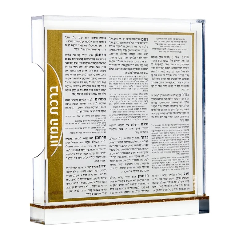 Luxurious frosted Lucite Bencher Cards in a modern thick crystal clear lucite holder