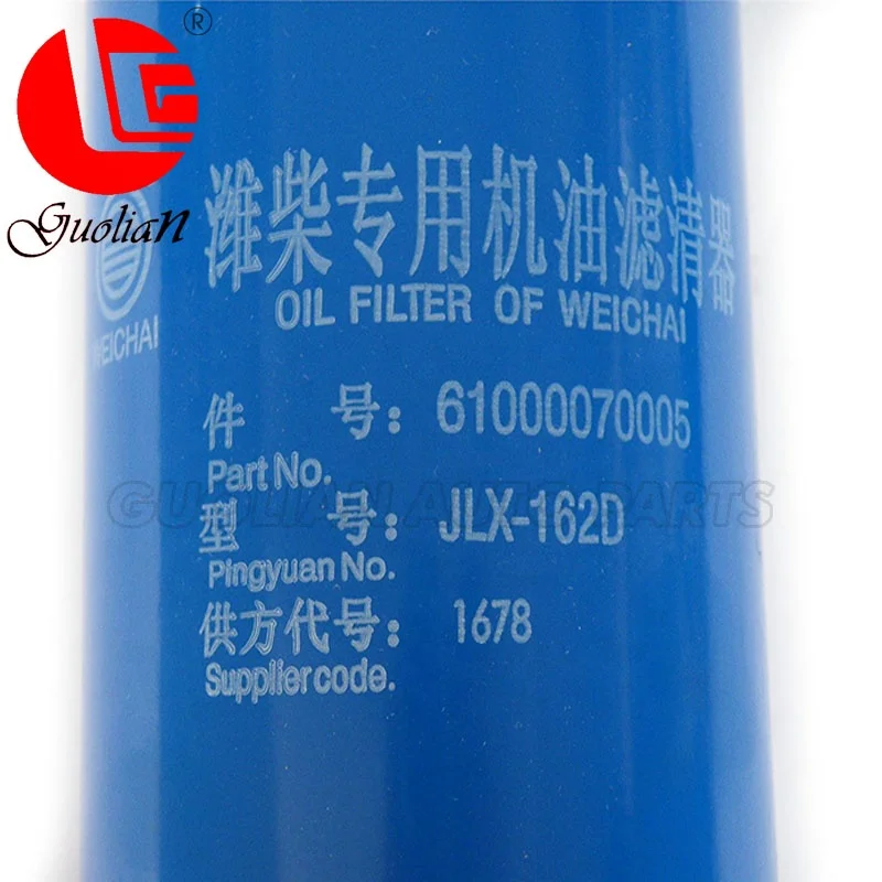 Weichai JX0818 engine oil filter Heavy Truck Parts WD615 Lubrication system Oil filter Element 1000424655
