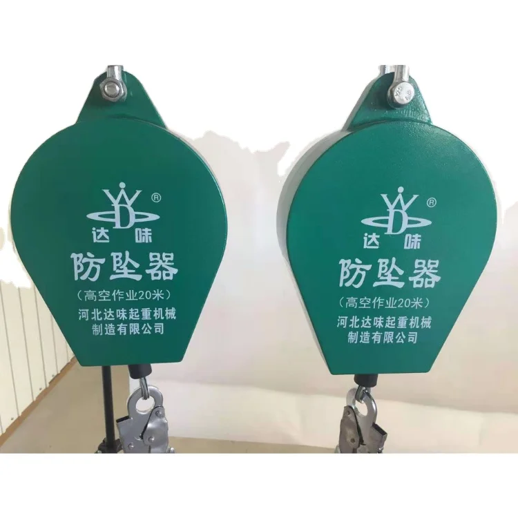 3-50M self retracting lifeline safety retractable lifeline retractable fall arrester
