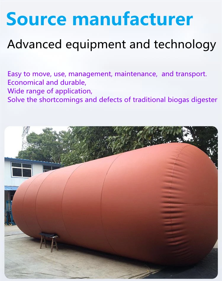 Good Quality Biogas digester storage bag biogas bag biodigestor  industrial storage