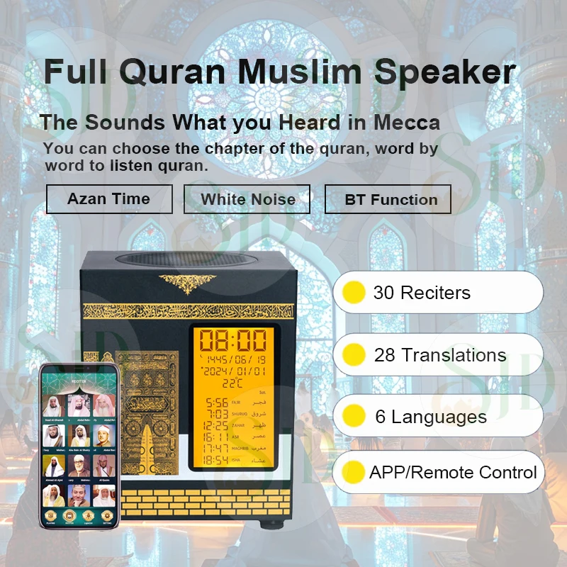Лидер продаж Sq509 Muslim Uzbek Ceknc Al Quran MP3-плеер 4 Гб цифровые часы Abd Kaaba Динамик для детей