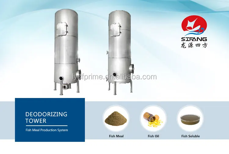 Tubular Condenser automatic Fishmeal Machinery
