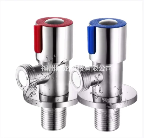 Sections 3 and 4 special 304 stainless steel kitchen chrome angle valve bathroom