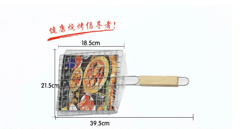 Grilled fish stainless steel barbecue clip vegetables barbecue clip stainless steel mesh barbecue clip