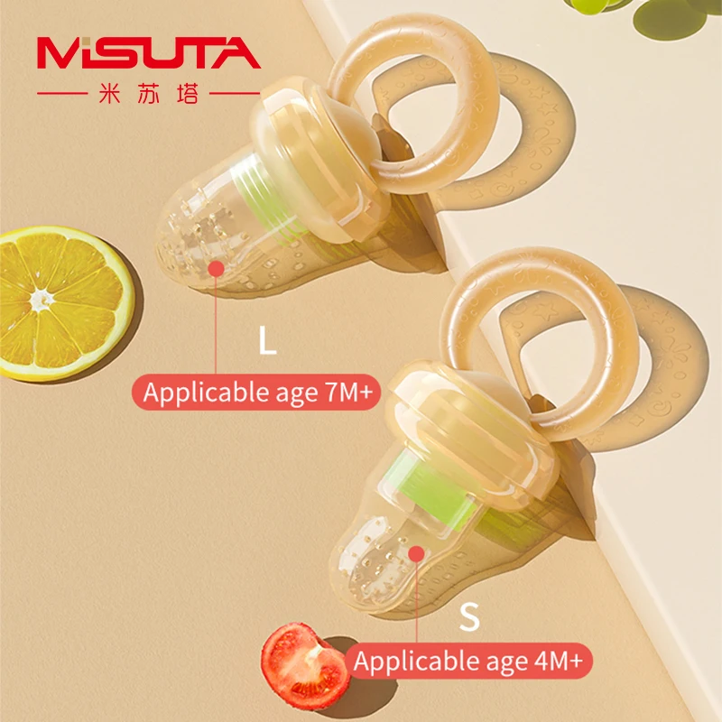 MISUTA new baby juice complementary food feeder full silicone bite bag mesh baby pacifier teether fruit and vegetable music