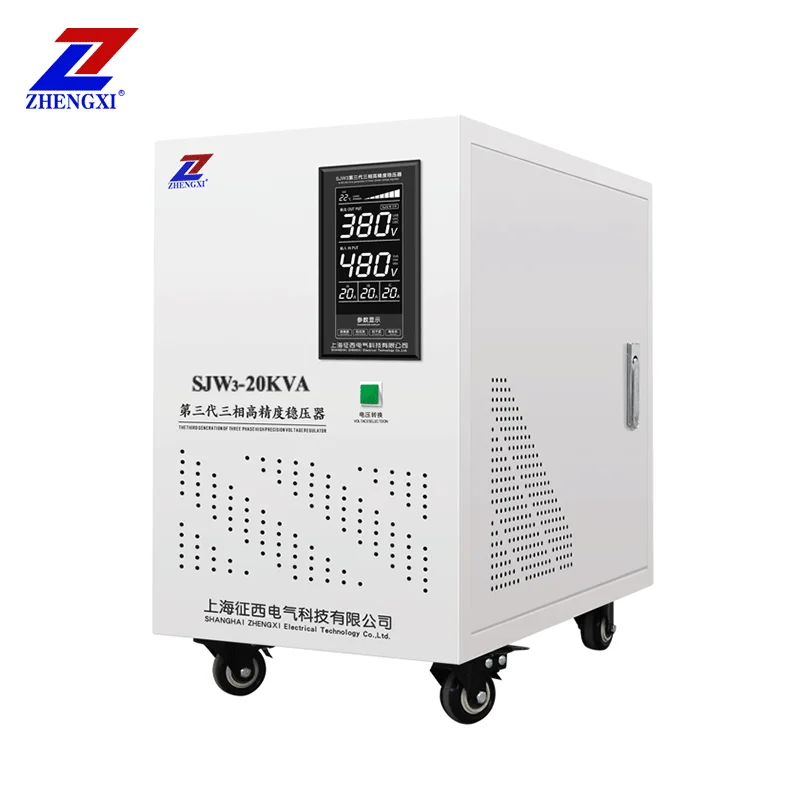 SJW3-20KVA LCD Display three phase  220V 380V SVC AC intelligence automatic stabilizer voltage regulator