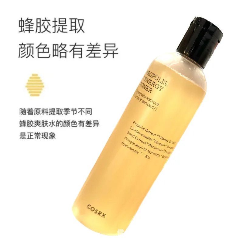 Cosrx Propolis Toner essence Moisturizing Lotion Makeup Lotion Moisturizing Lotion for Stable Repair