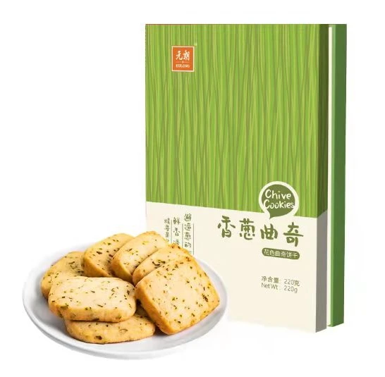 Высококачественное печенье 220 г, коробка для здорового питания, упаковка печенья для продажи