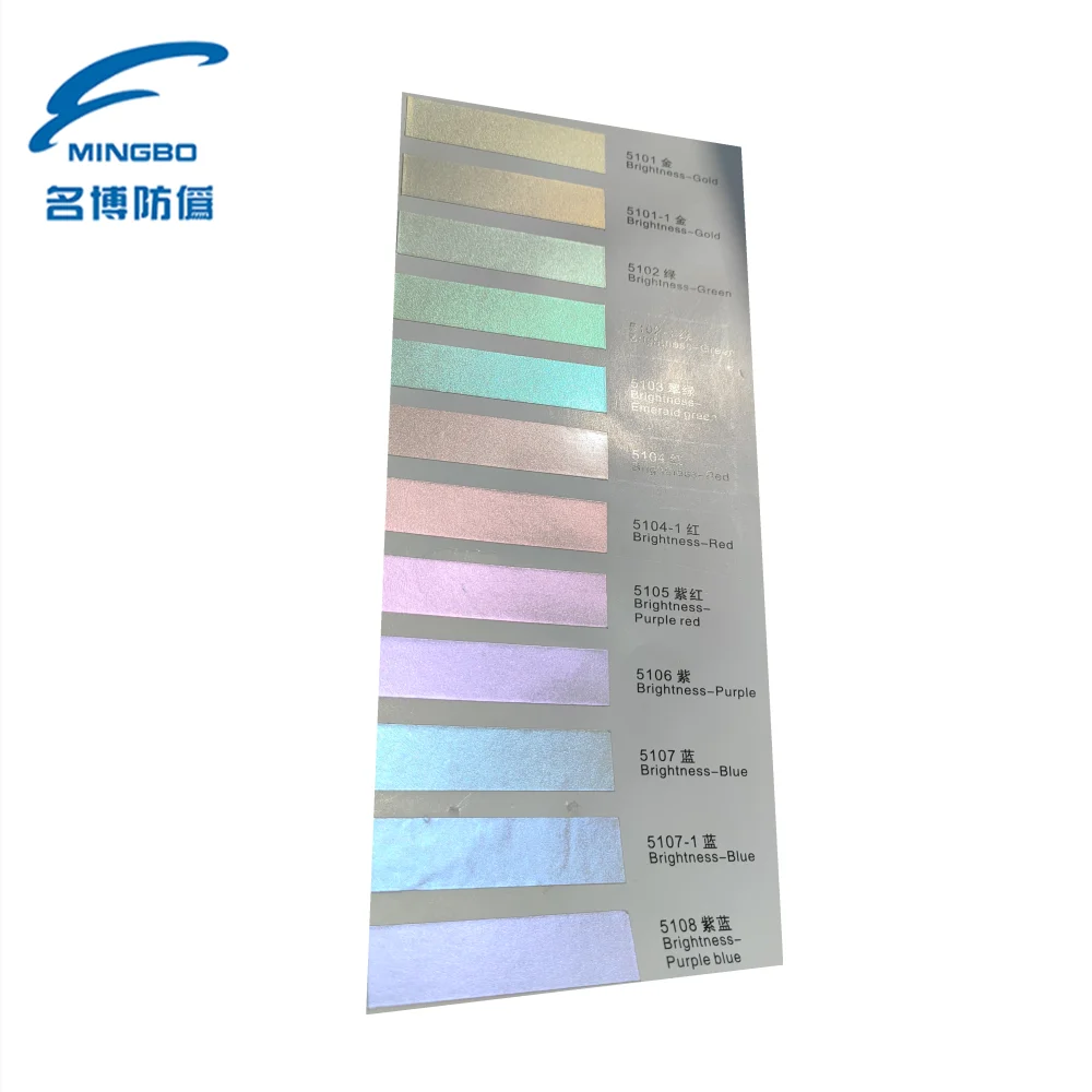 Mingbo high quality optical variable ink colorless to gold 5101
