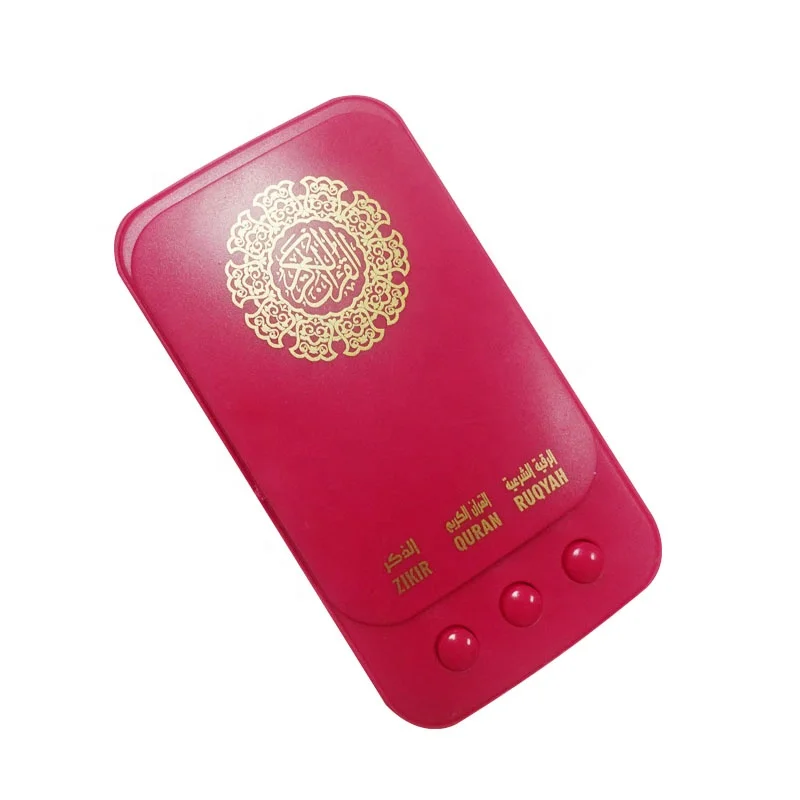 Динамик Корана ZK20, исламский подарочный набор, мусульманский Коран, 3D лампа, Коран, динамик, Azan, Коран, mp3-плеер