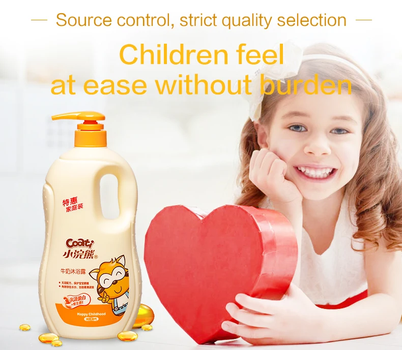 Детский гель для душа Coati, 1 литр, гель для детского душа с молоком, Натуральный Детский гель для душа с молоком
